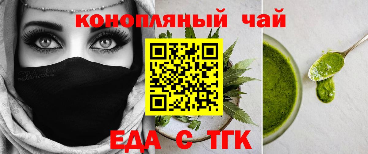 Туймазы  Canna-Cookies конопля  Вход с VPN 