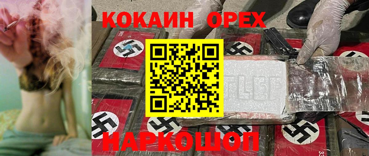 Cocaine 98% Туймазы