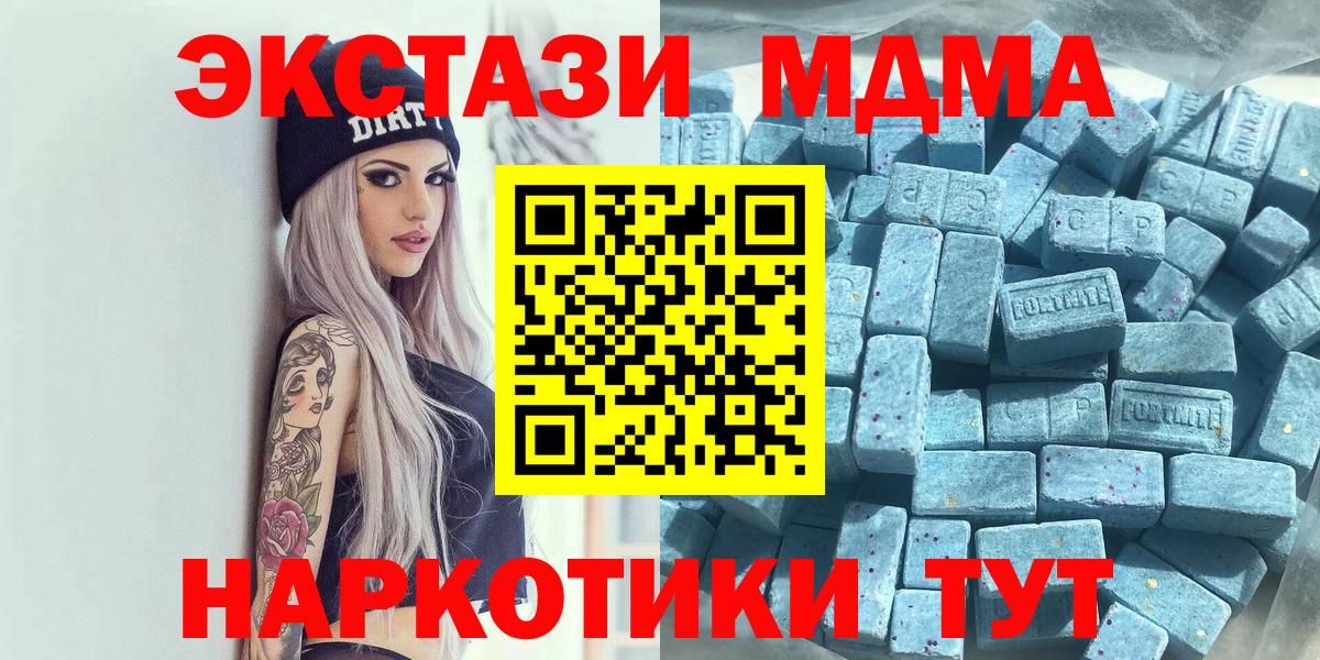 Ecstasy бентли  Вход с VPN  Туймазы  Экстази Punisher 