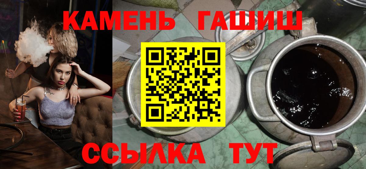 ГАШ ice o lator Туймазы
