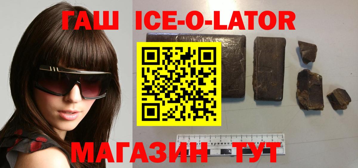 ГАШ Cannabis  ГАШИШ индика сатива  Вход с VPN  ГАШ  Туймазы 