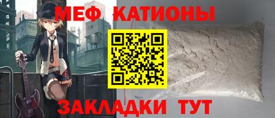 наркотики Мариинск