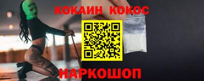 наркотики Мариинск