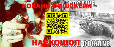 наркотики Мариинск