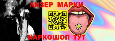 наркотики Мариинск