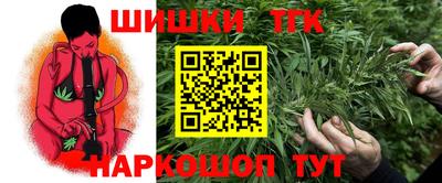 наркотики Мариинск