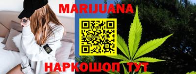 наркотики Мариинск