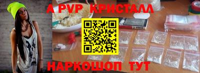 наркотики Мариинск