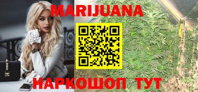 наркотики Мариинск