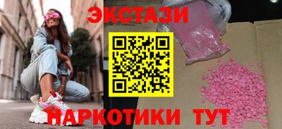 наркотики Мариинск