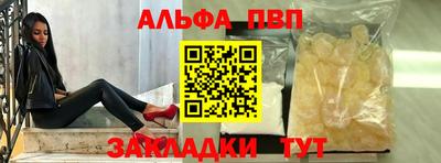 Альфа ПВП Малоярославец