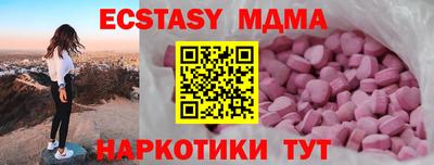 Альфа ПВП Малоярославец