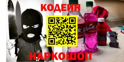 наркотики Мариинск