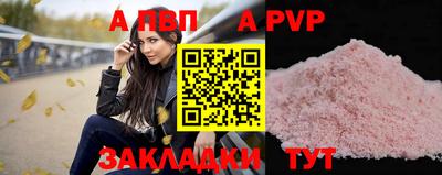 наркотики Мариинск