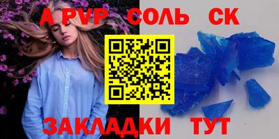 Альфа ПВП Малоярославец