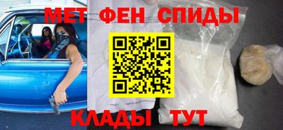 наркотики Мариинск
