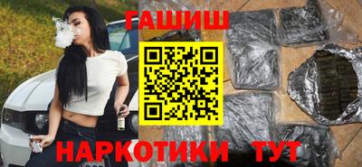 наркотики Мариинск