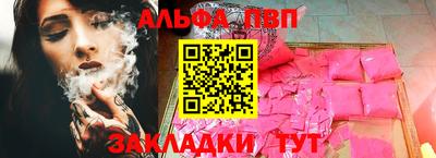 Альфа ПВП Малоярославец