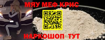 наркотики Мариинск