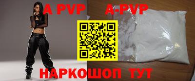 Альфа ПВП Малоярославец
