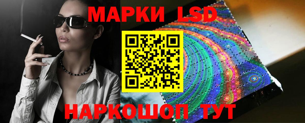 LSD-25 экстази ecstasy  ЛСД экстази ecstasy  Вход с VPN  Туймазы 