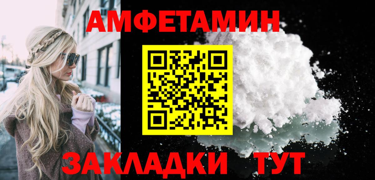 МЕТАМФЕТАМИН пудра  Вход с VPN  Туймазы 