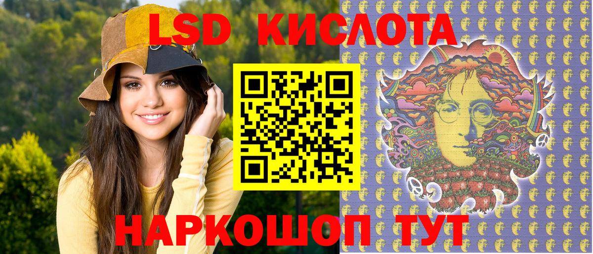 Марки NBOMe 1500мкг Туймазы