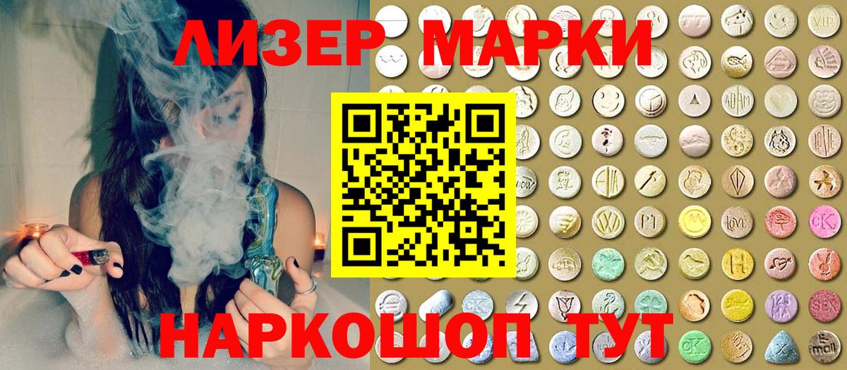 Туймазы  Марки N-bome 1,8мг  Вход с VPN 