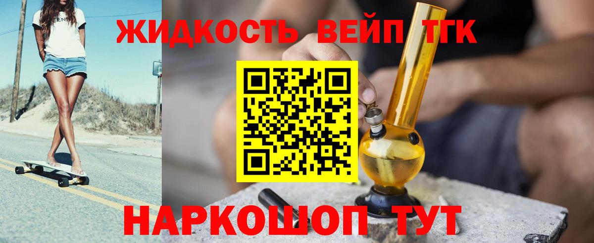 Меф   МАРИХУАНА  Вход с VPN  Туймазы  ГАШ 