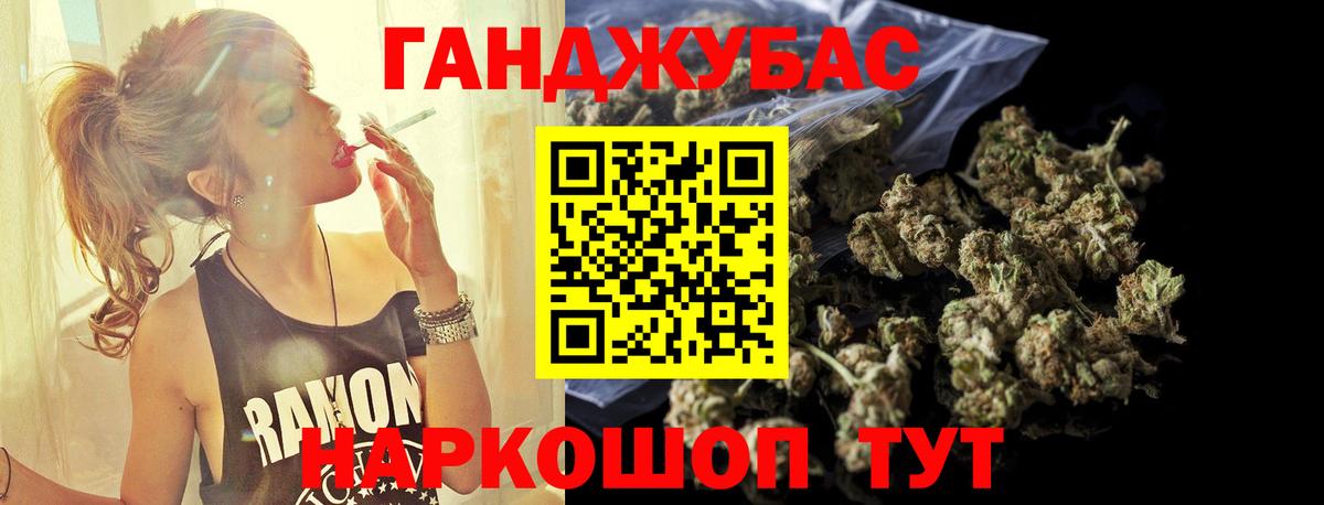 Туймазы  МАРИХУАНА сатива  Вход с VPN  Бошки марихуана OG Kush  Бошки Шишки гибрид 
